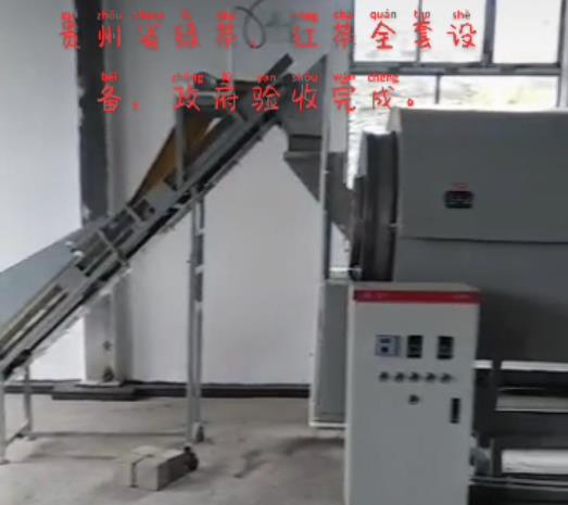 毛尖綠茶、紅茶全套炒茶設(shè)備
