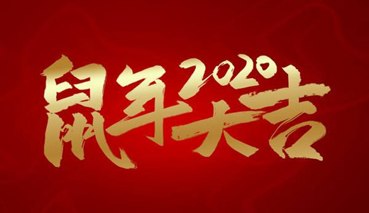 2020年，你可能需要圣能科技的這一套工業(yè)設(shè)備