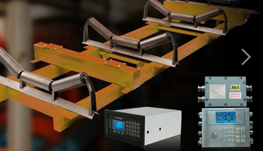 電子皮帶秤的秤架如何選擇？請(qǐng)?jiān)诹私夂笞龀龈玫倪x擇