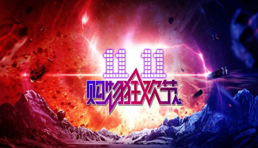 雙十一必買清單！圣能科技<a href='http://www.m1301.cn' target='_blank'><u>電子皮帶秤</u></a>、交換機(jī)值得推薦