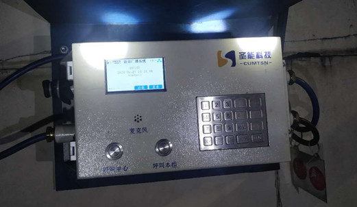 惡劣場所之下，具有防爆品質的<a href='http://www.m1301.cn/' target='_blank'><u>皮帶秤</u></a>儀表更出色