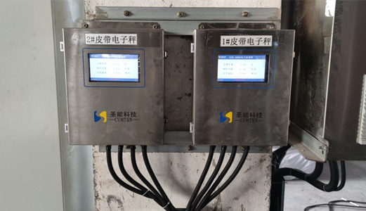 淺析<a href='http://www.m1301.cn/' target='_blank'><u>皮帶秤</u></a>儀表在設(shè)計上的“內(nèi)外兼修”