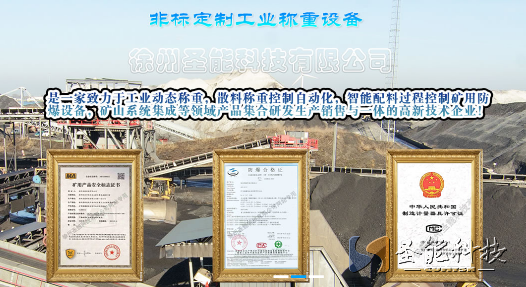 <a href='http://www.m1301.cn/' target='_blank'><u>皮帶秤</u></a>