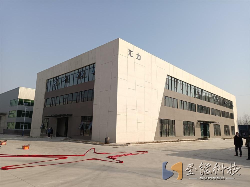 低調(diào)崛起的圣能科技：江蘇匯力智能產(chǎn)業(yè)園煥發(fā)新生機