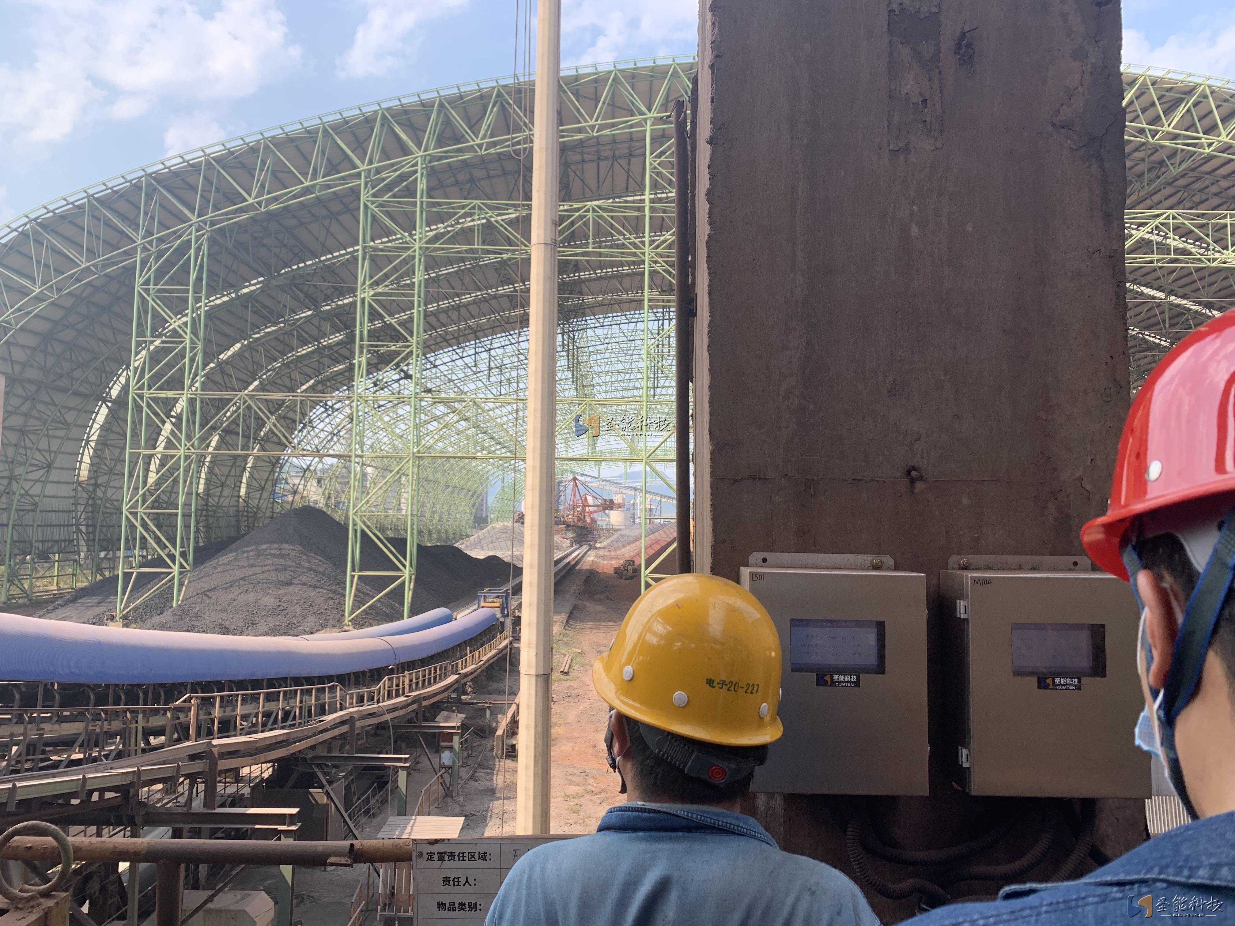 圣能科技<a href='http://www.m1301.cn' target='_blank'><u>電子皮帶秤</u></a>